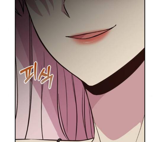 마녀의 심판은 꽃이 된다 32화 26
