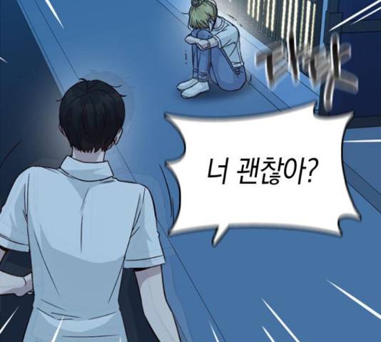 마녀의 심판은 꽃이 된다 32화 38
