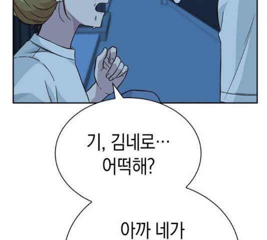 마녀의 심판은 꽃이 된다 32화 41