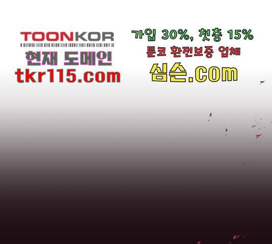 오빠세끼 46화 1