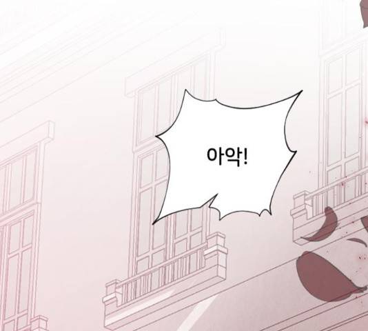 오빠세끼 46화 9