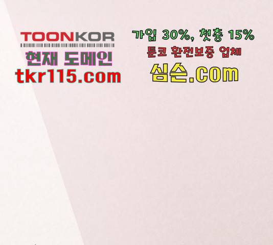 오빠세끼 46화 16