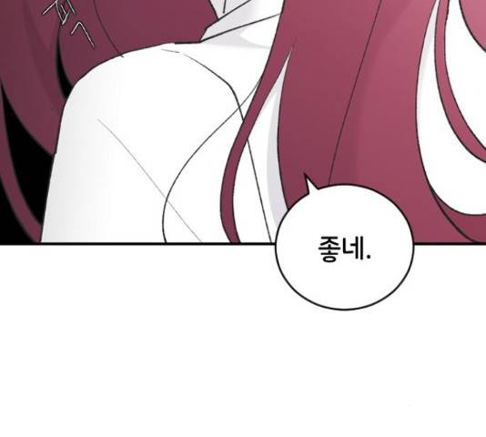 오빠세끼 46화 38