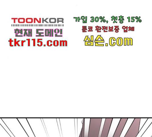 오빠세끼 46화 44