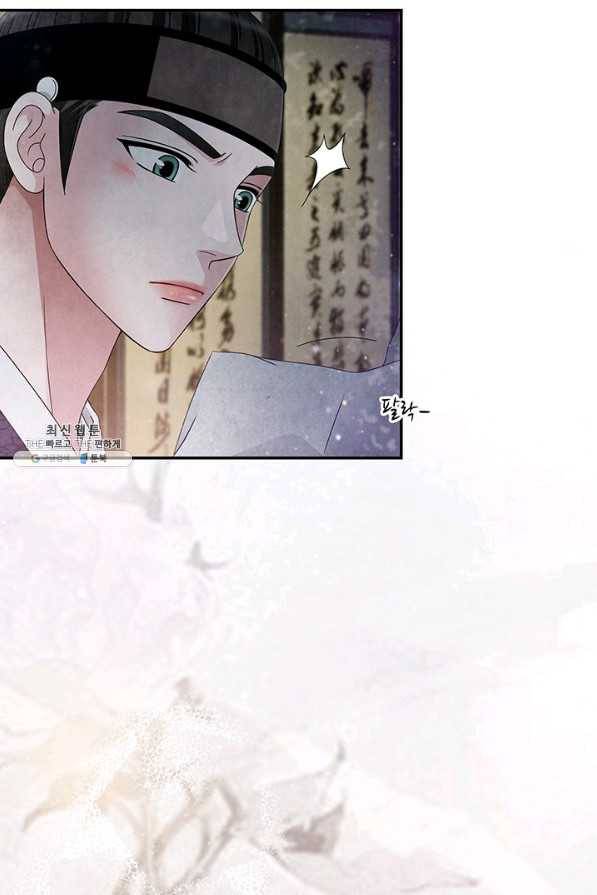 폐월화 : 야수의 꽃 99화 28