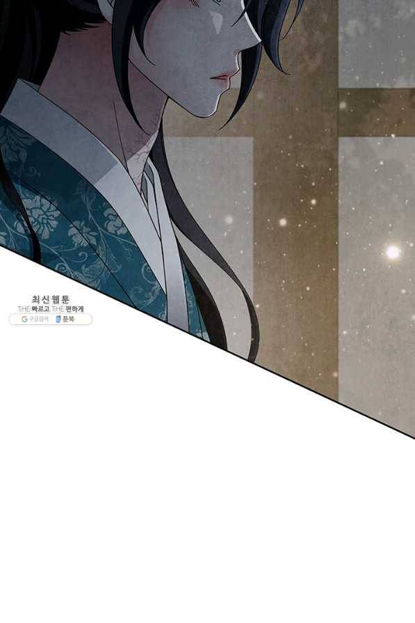 폐월화 : 야수의 꽃 99화 32