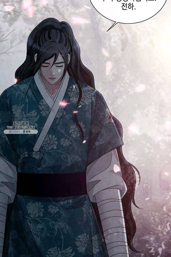 폐월화 : 야수의 꽃 99화 50