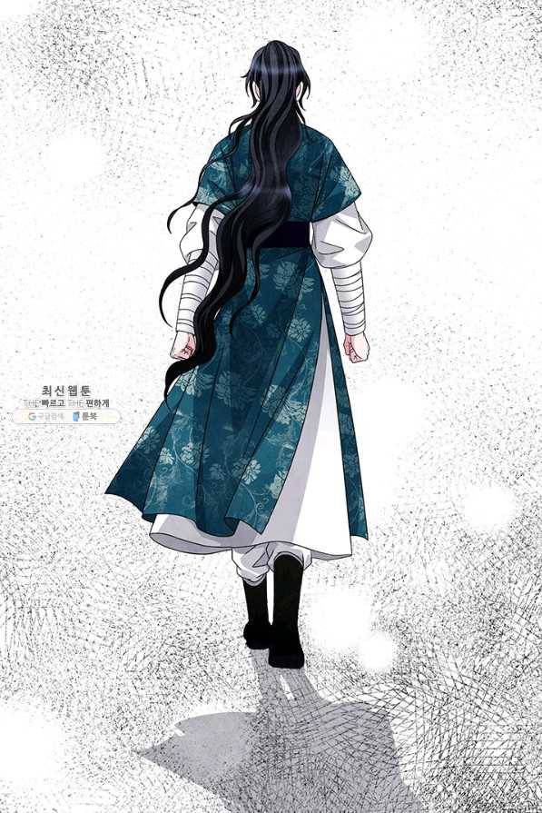 폐월화 : 야수의 꽃 99화 90