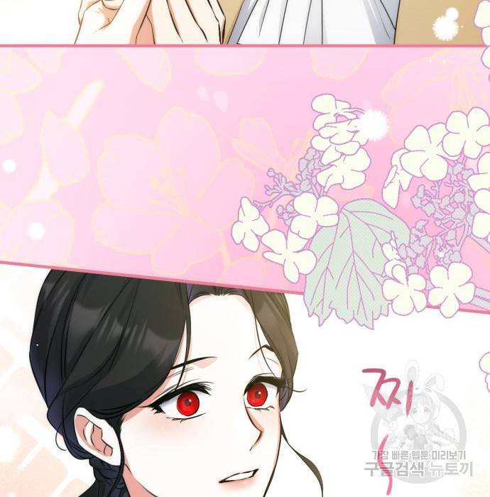버려진 나의 최애를 위하여 11화 78