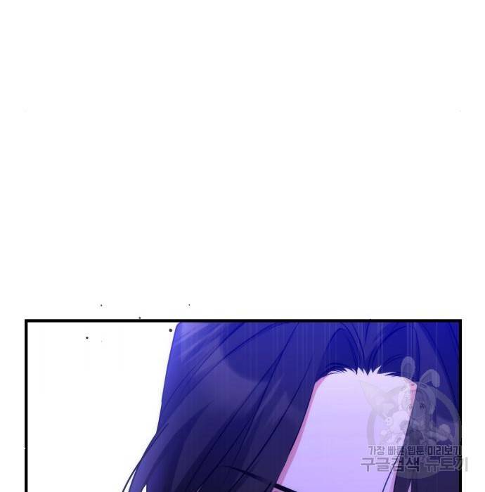 버려진 나의 최애를 위하여 11화 146
