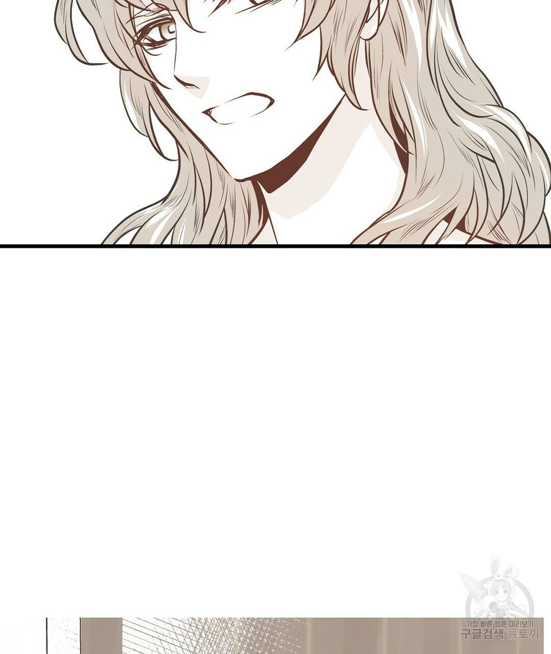 언브레이커블 마스터 135화 외전 3화 19