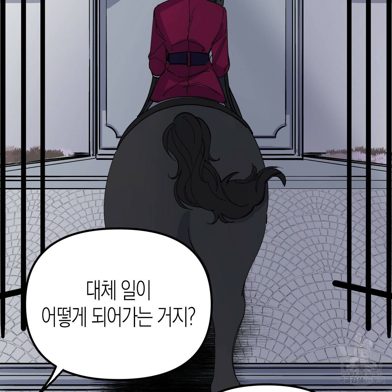 나이트 플라이트 44화 6