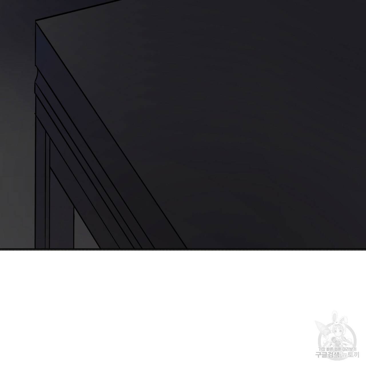 나이트 플라이트 44화 31