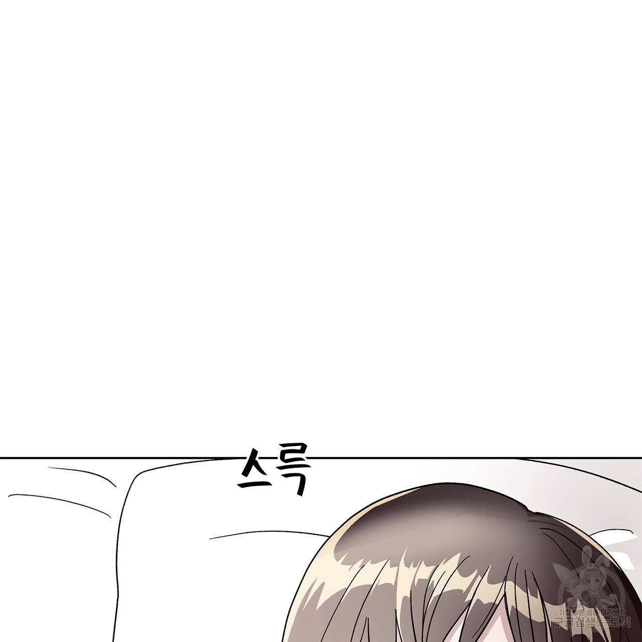 섬광행동 21화 4