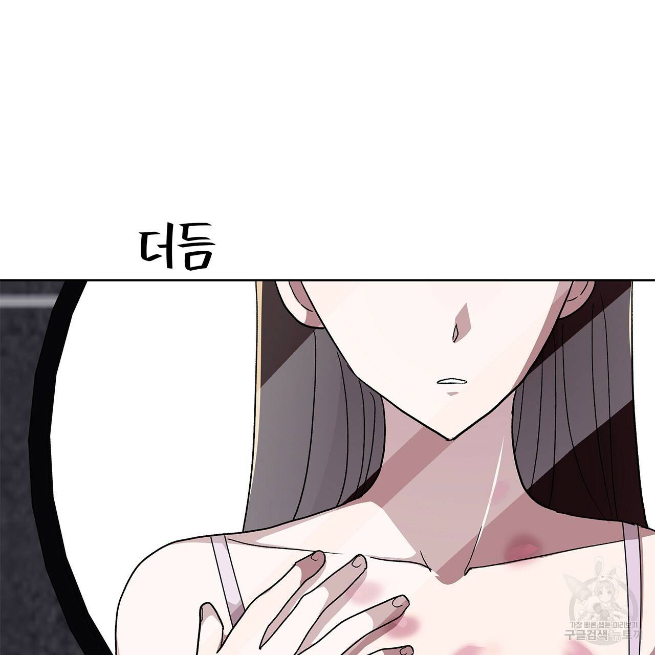 섬광행동 21화 15