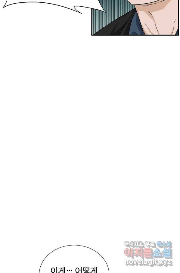 이것이 법이다 50화 7