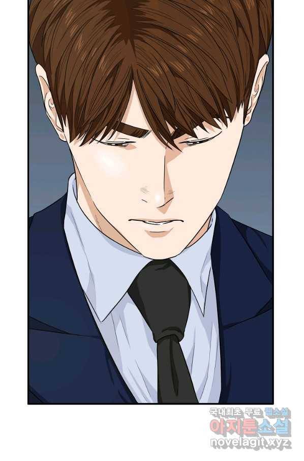 이것이 법이다 50화 17