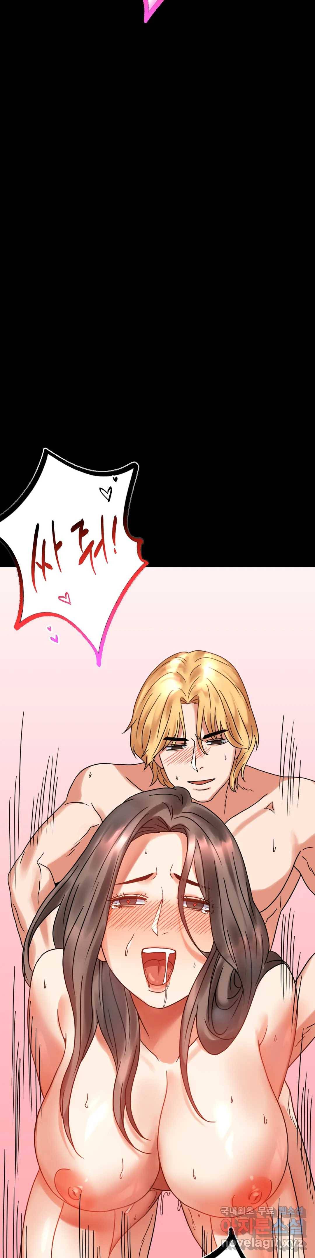불륜학개론 22화 30