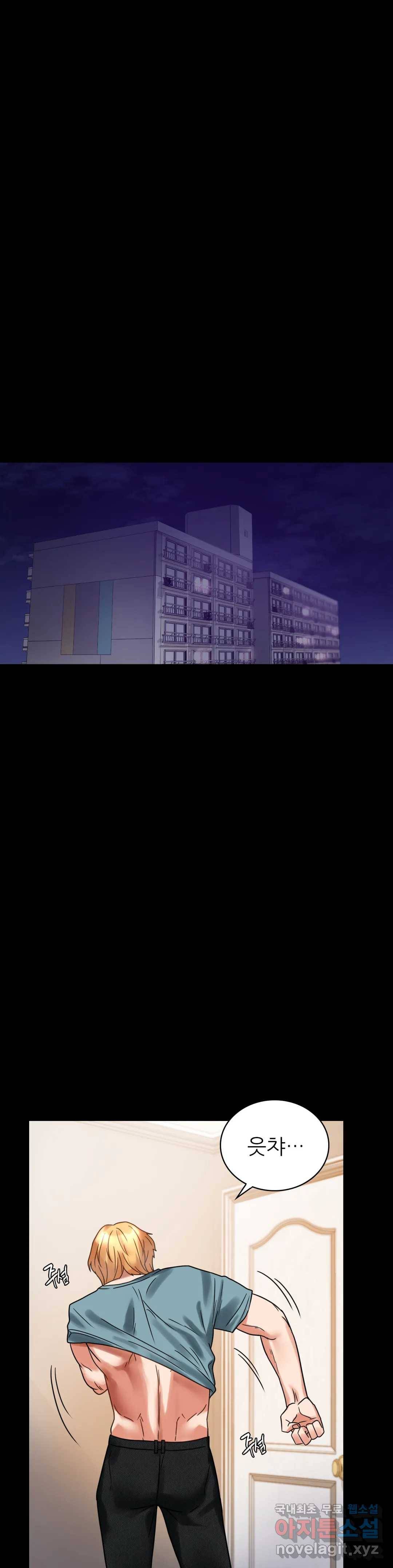 불륜학개론 22화 39