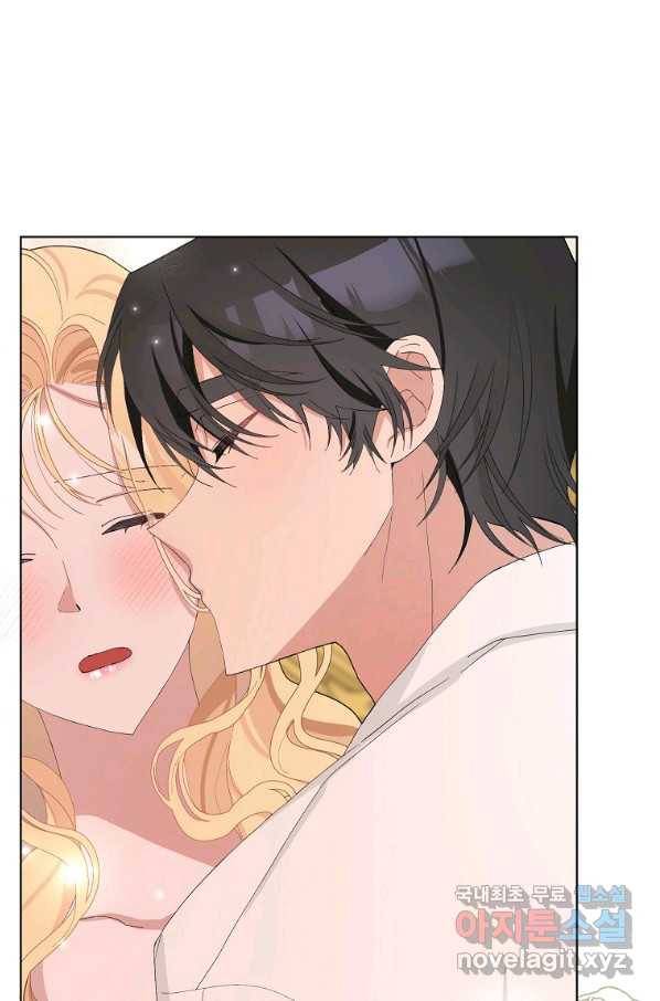 남편님, 다시 결혼해 주세요! 36화 1