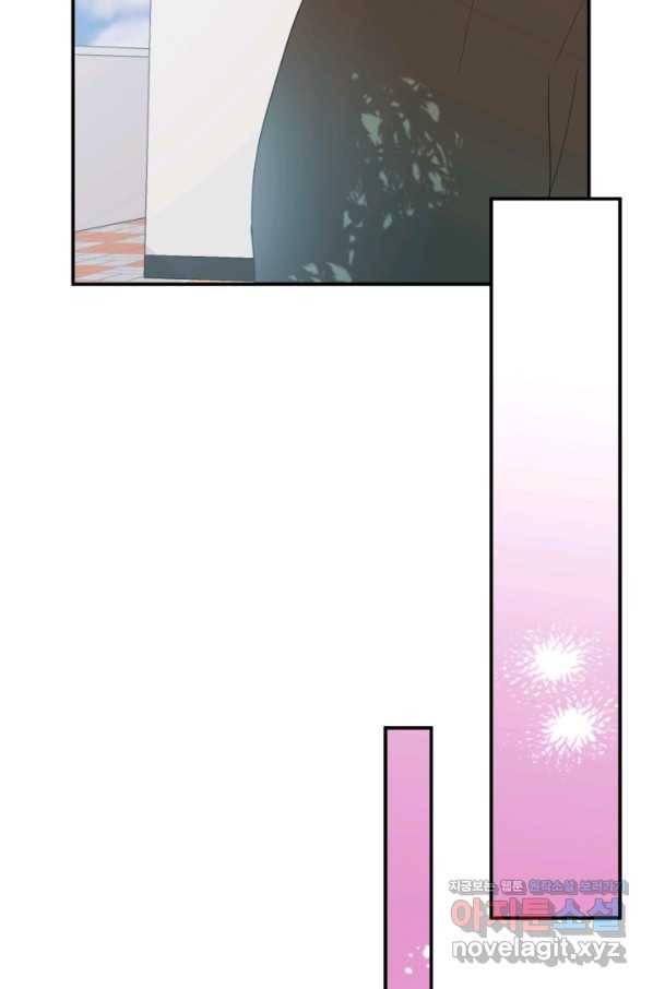 어른이 72화 43
