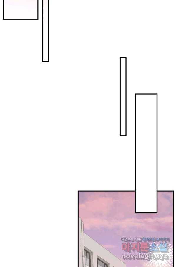 어른이 72화 52