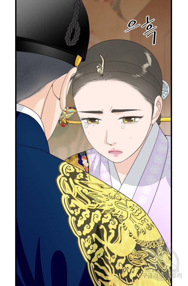 화홍 2부 102화 11