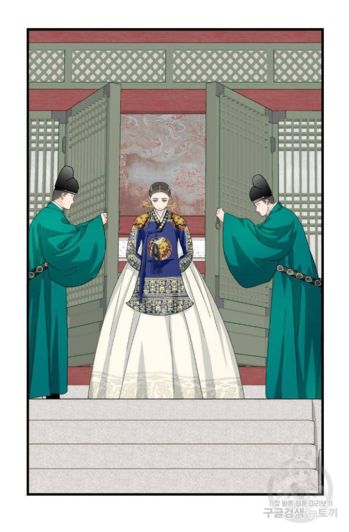 화홍 2부 102화 27