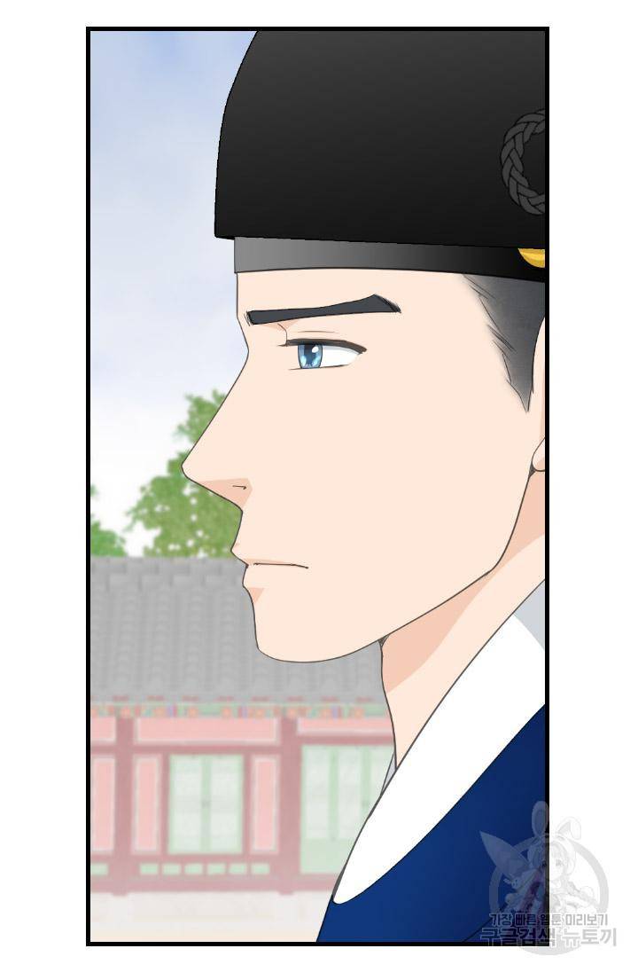 화홍 2부 102화 29