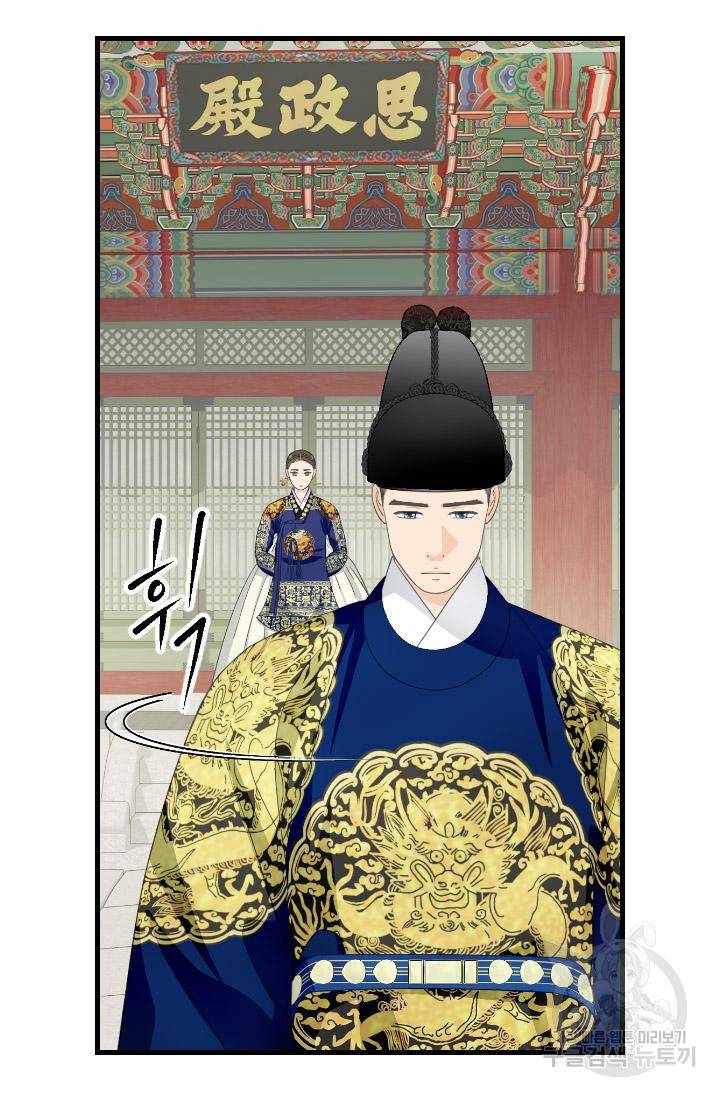 화홍 2부 102화 30