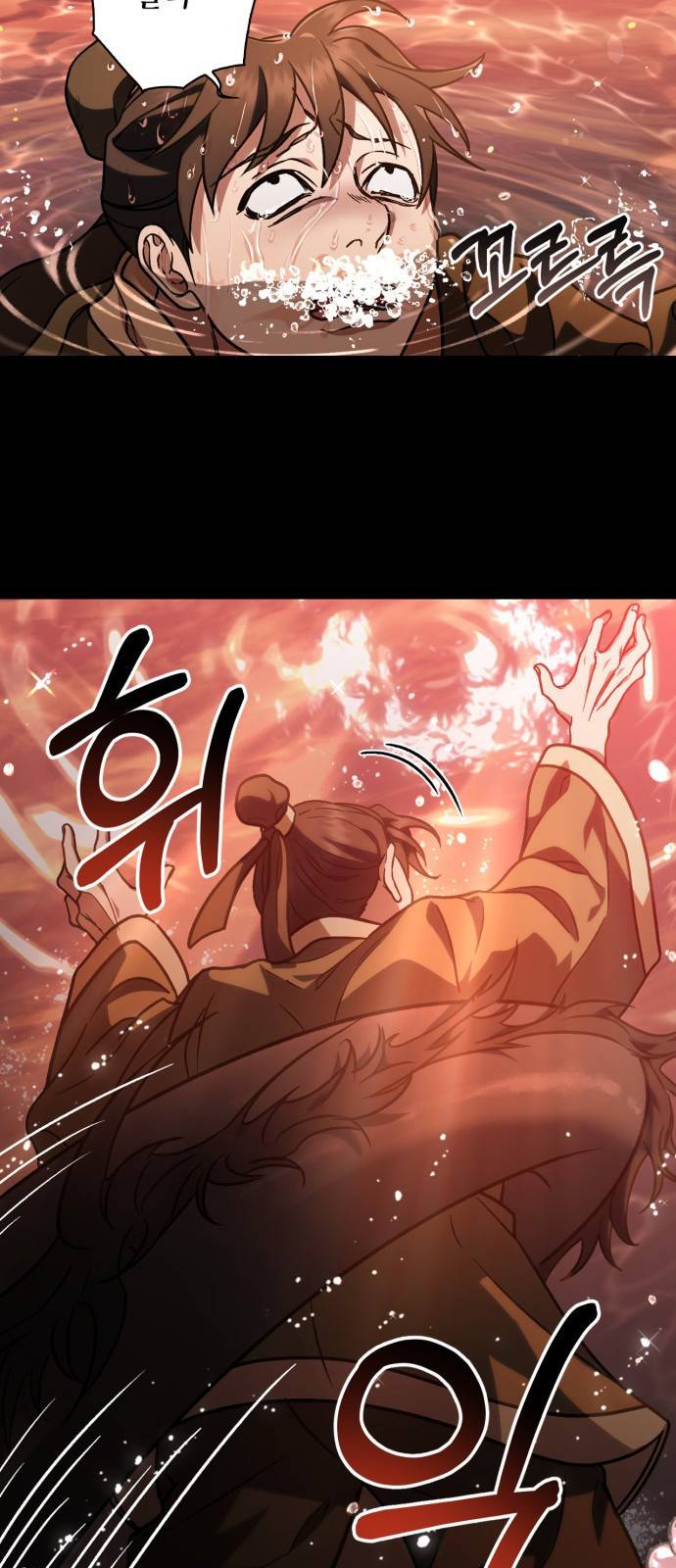 희란국연가 35화 5