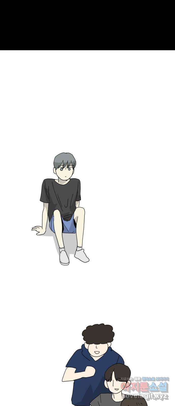 스치면 인연 스며들면 사랑 13화 8