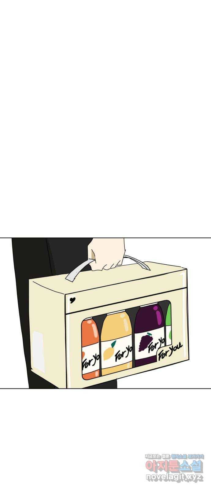 스치면 인연 스며들면 사랑 13화 25