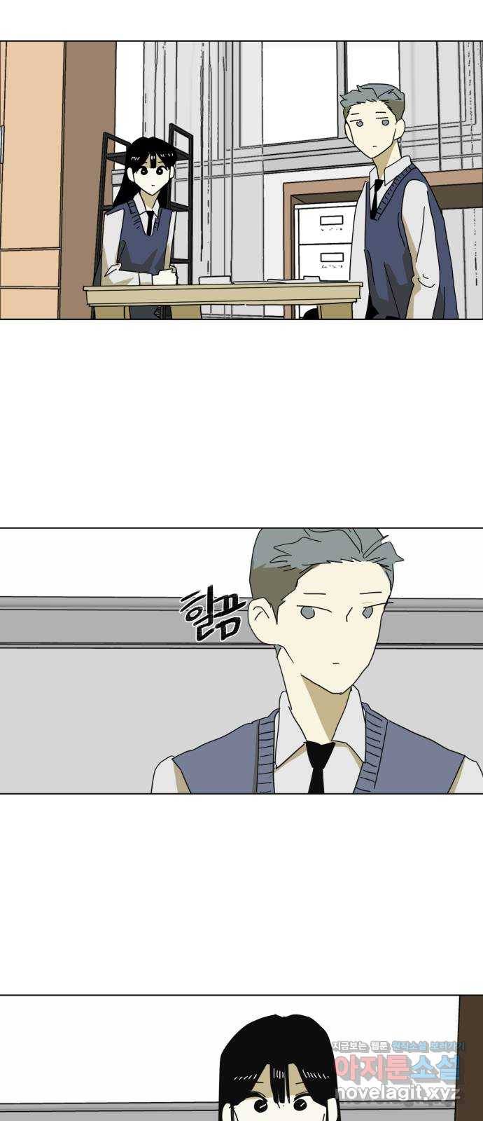 스치면 인연 스며들면 사랑 13화 57
