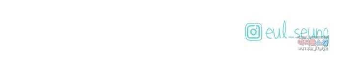 스치면 인연 스며들면 사랑 13화 63