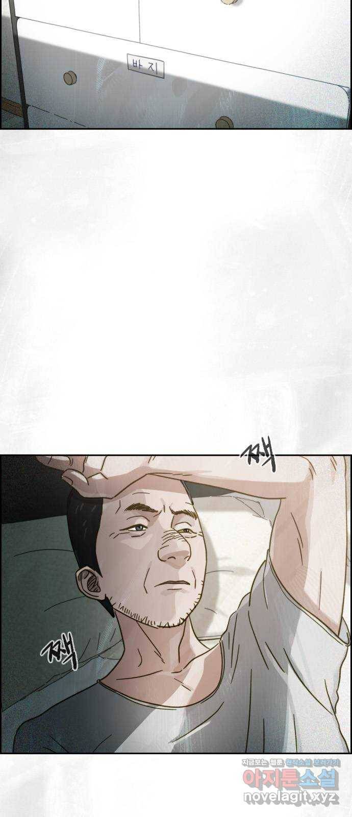 재앙의 날 30화: 고용된 남자 3