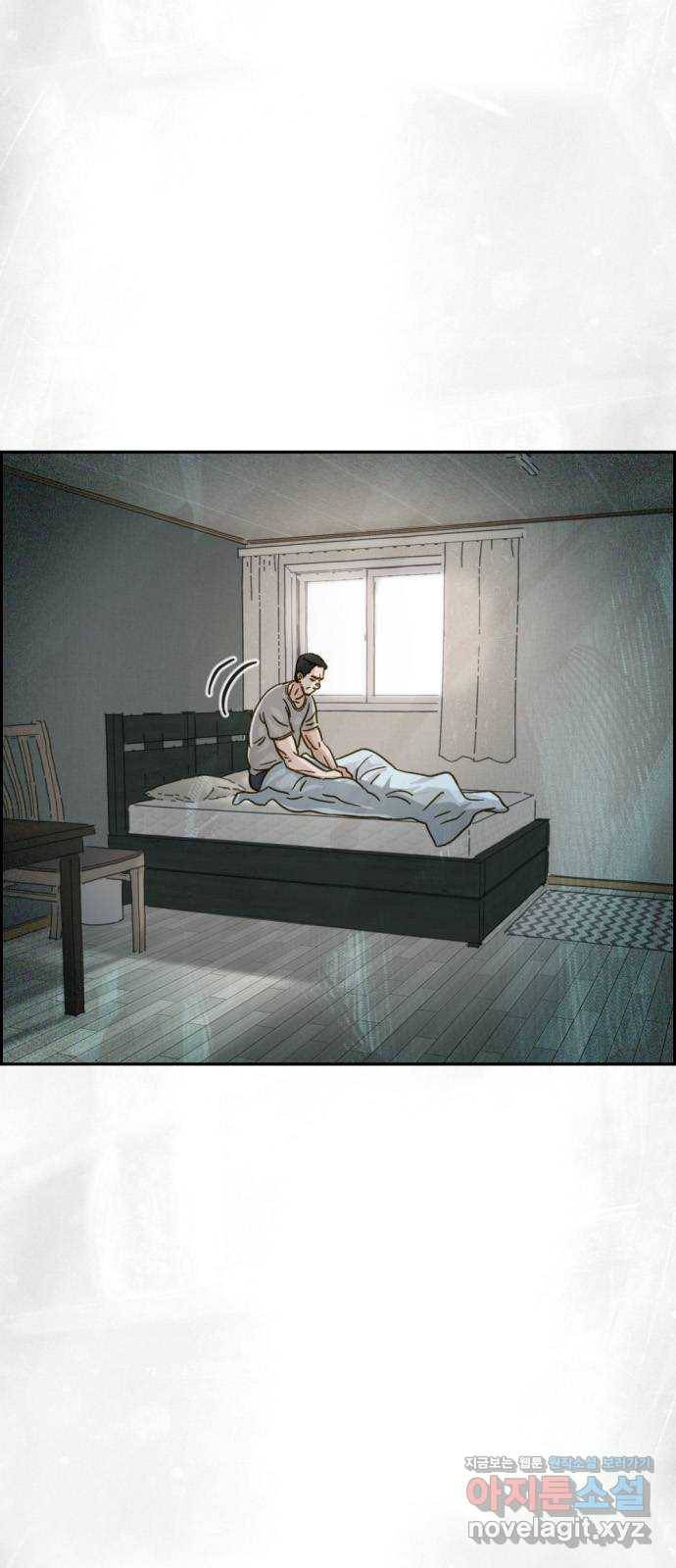 재앙의 날 30화: 고용된 남자 4