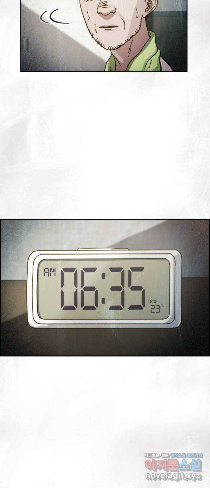 재앙의 날 30화: 고용된 남자 9