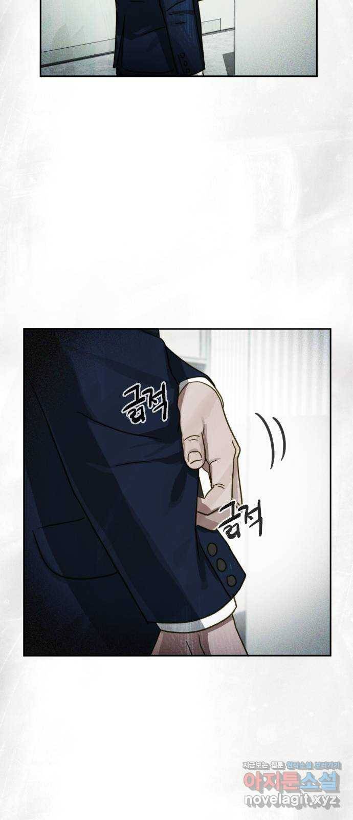 재앙의 날 30화: 고용된 남자 25