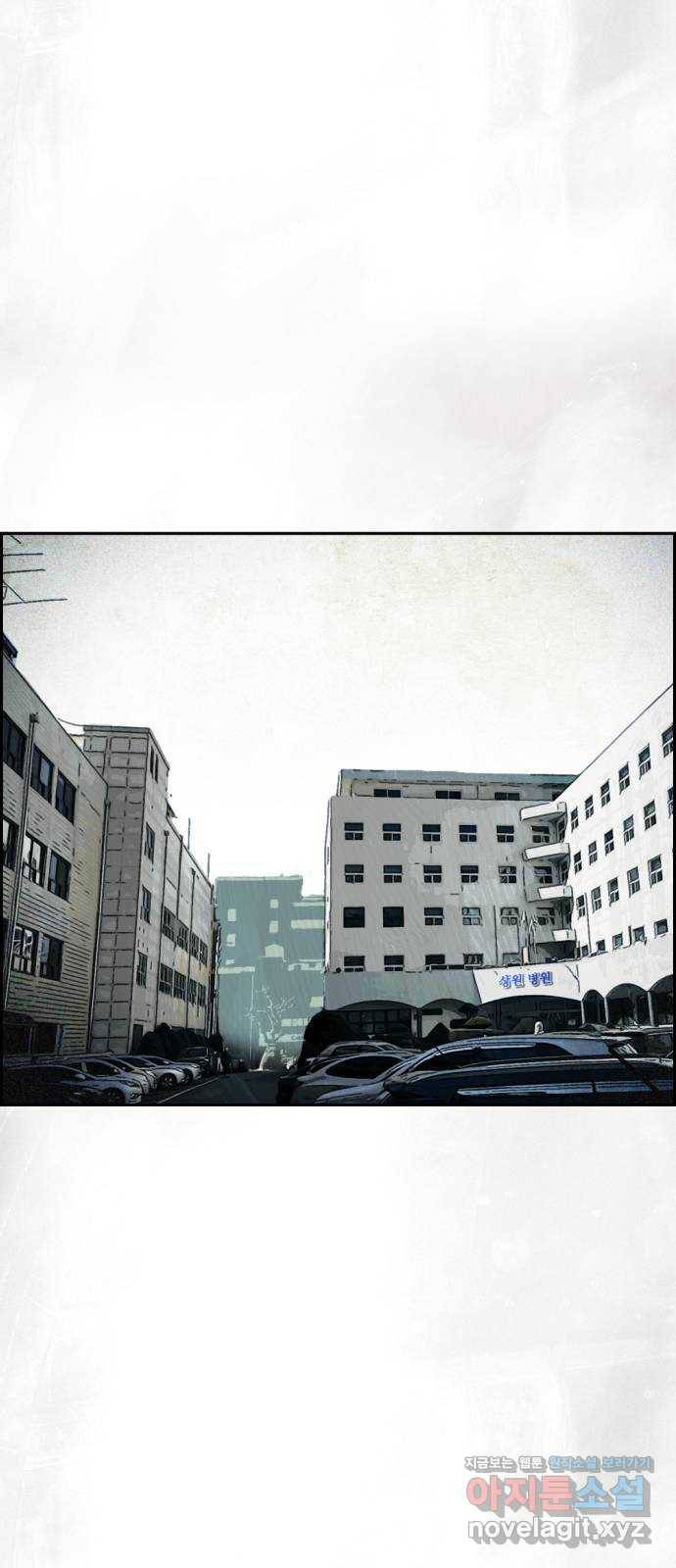 재앙의 날 30화: 고용된 남자 26