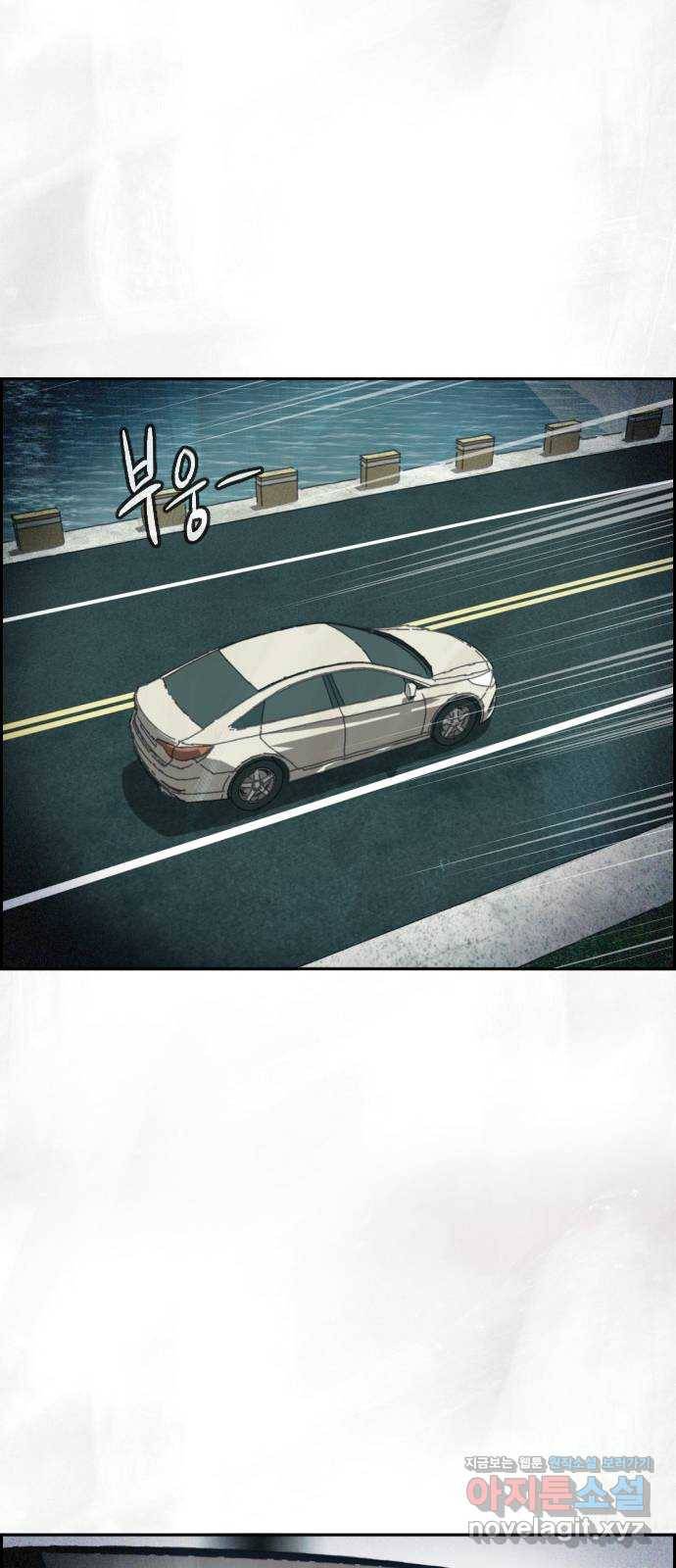 재앙의 날 30화: 고용된 남자 38