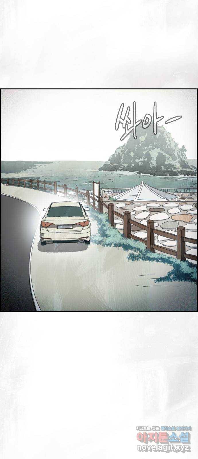 재앙의 날 30화: 고용된 남자 43