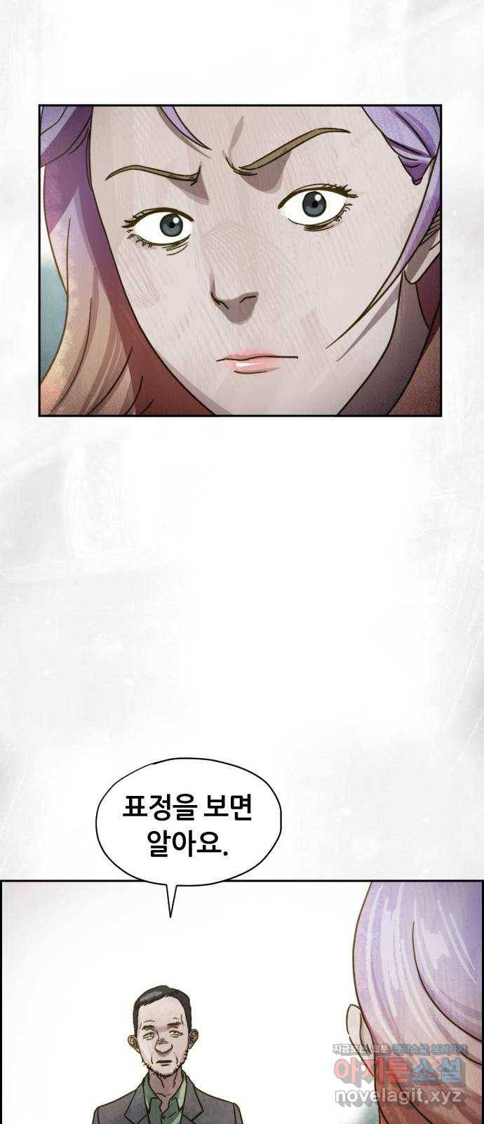 재앙의 날 30화: 고용된 남자 48
