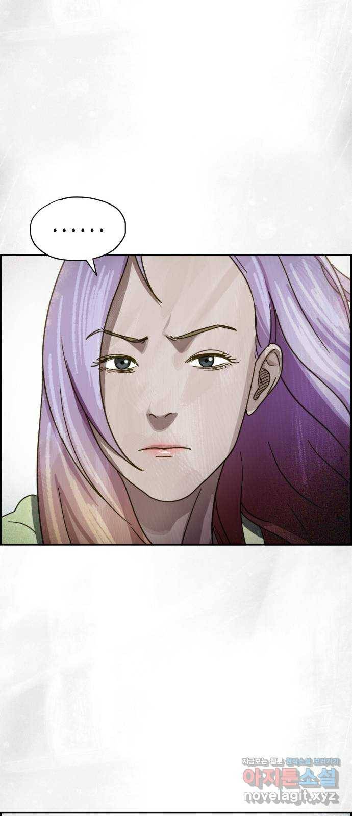 재앙의 날 30화: 고용된 남자 61