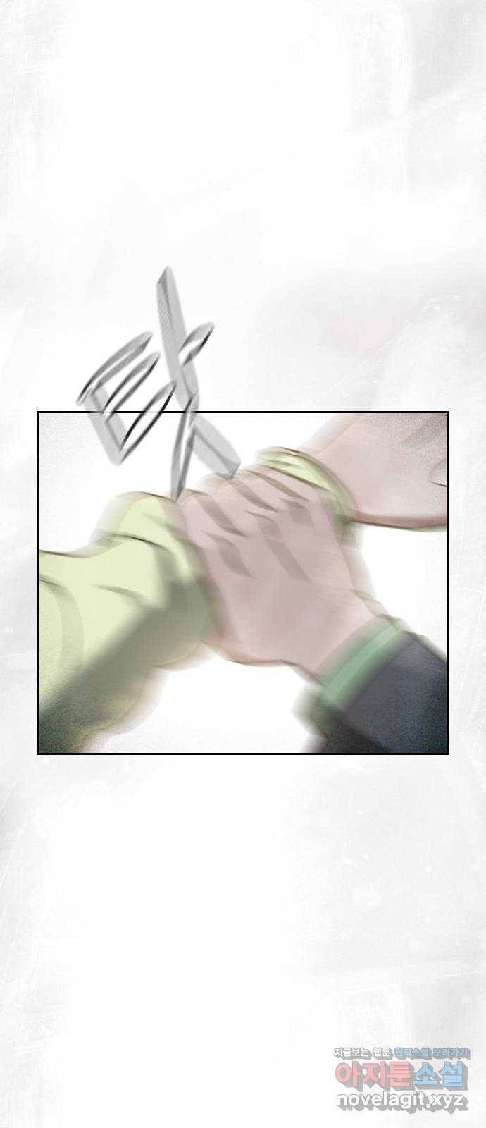 재앙의 날 30화: 고용된 남자 64