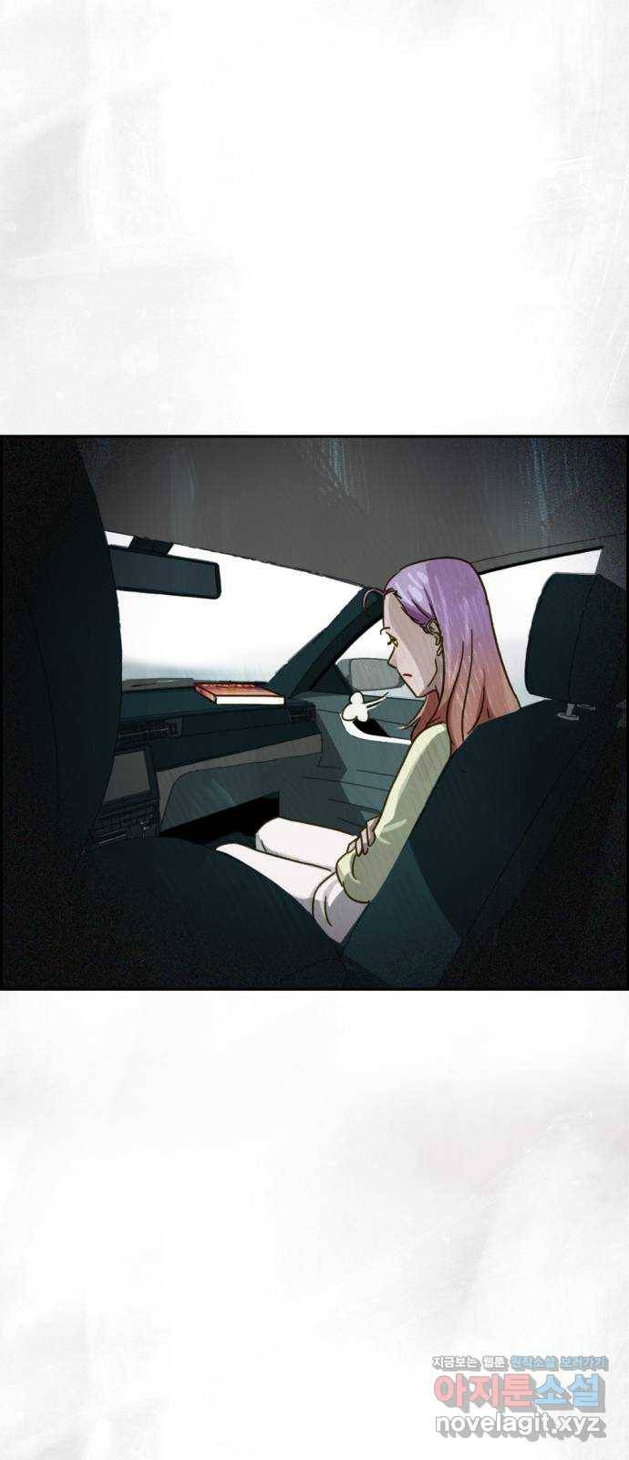재앙의 날 30화: 고용된 남자 72