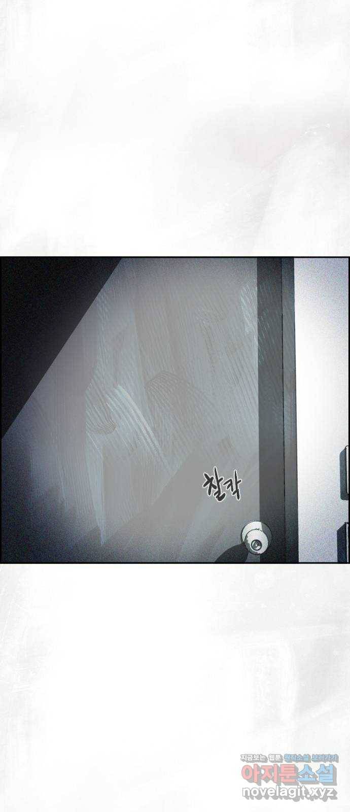 재앙의 날 30화: 고용된 남자 92