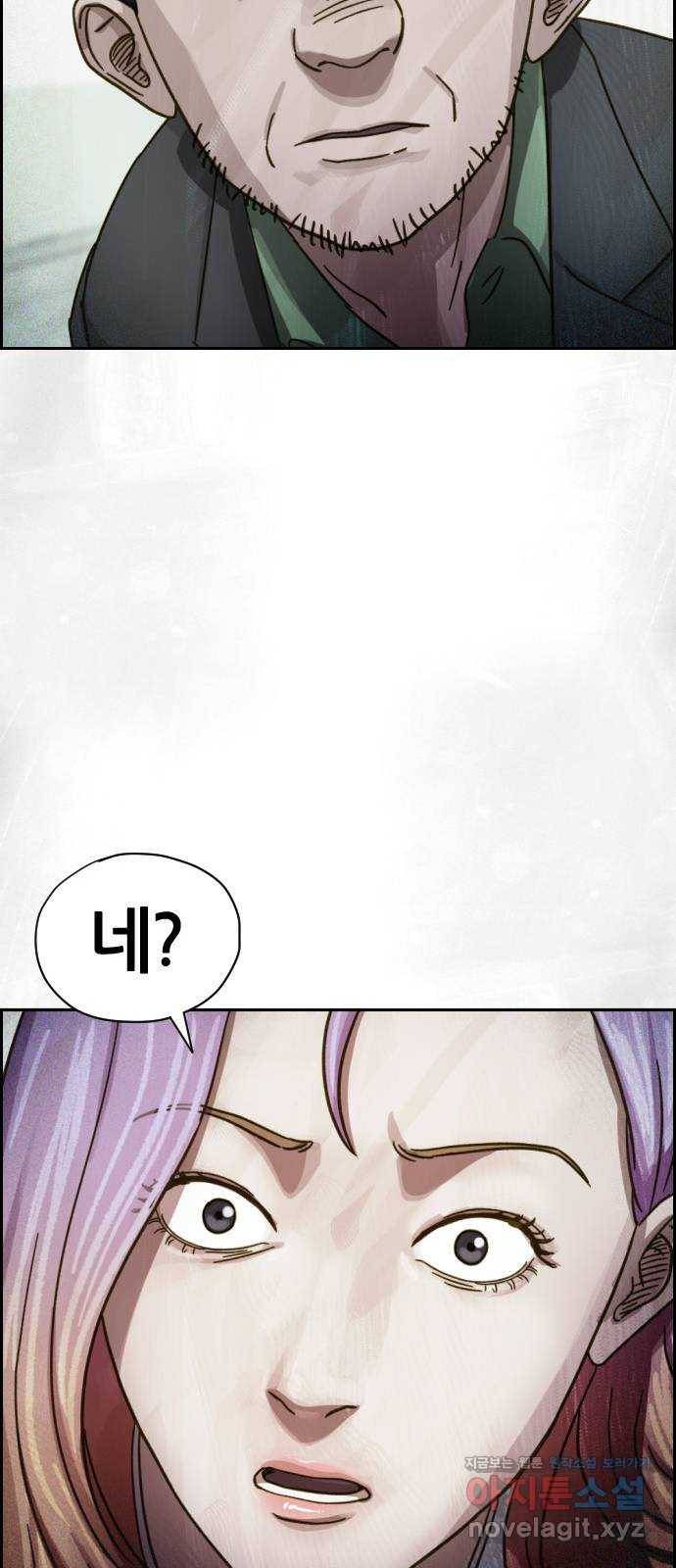 재앙의 날 30화: 고용된 남자 99