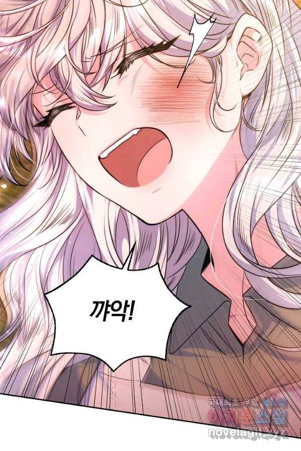 완결 후 에반젤린 1화 5