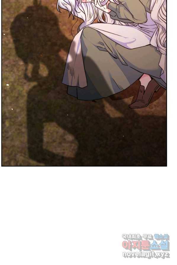 완결 후 에반젤린 1화 7